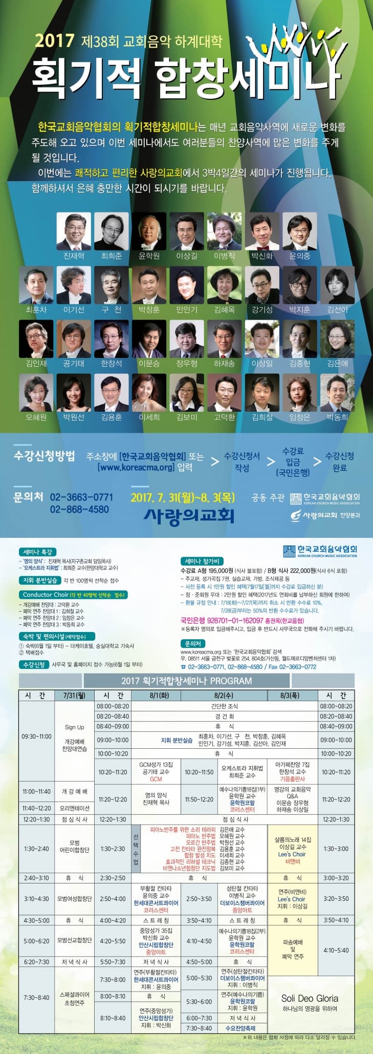 공연 사진 2