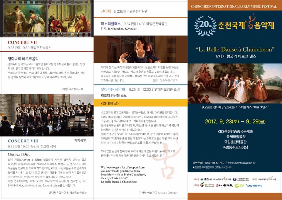 공연 사진 2