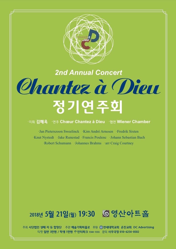 concert alt