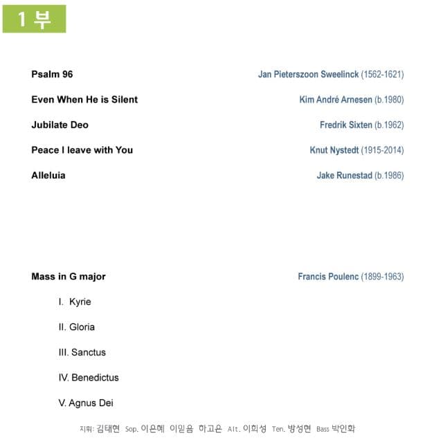 공연 사진 2