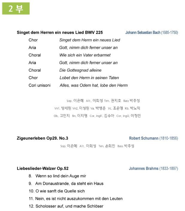 공연 사진 3