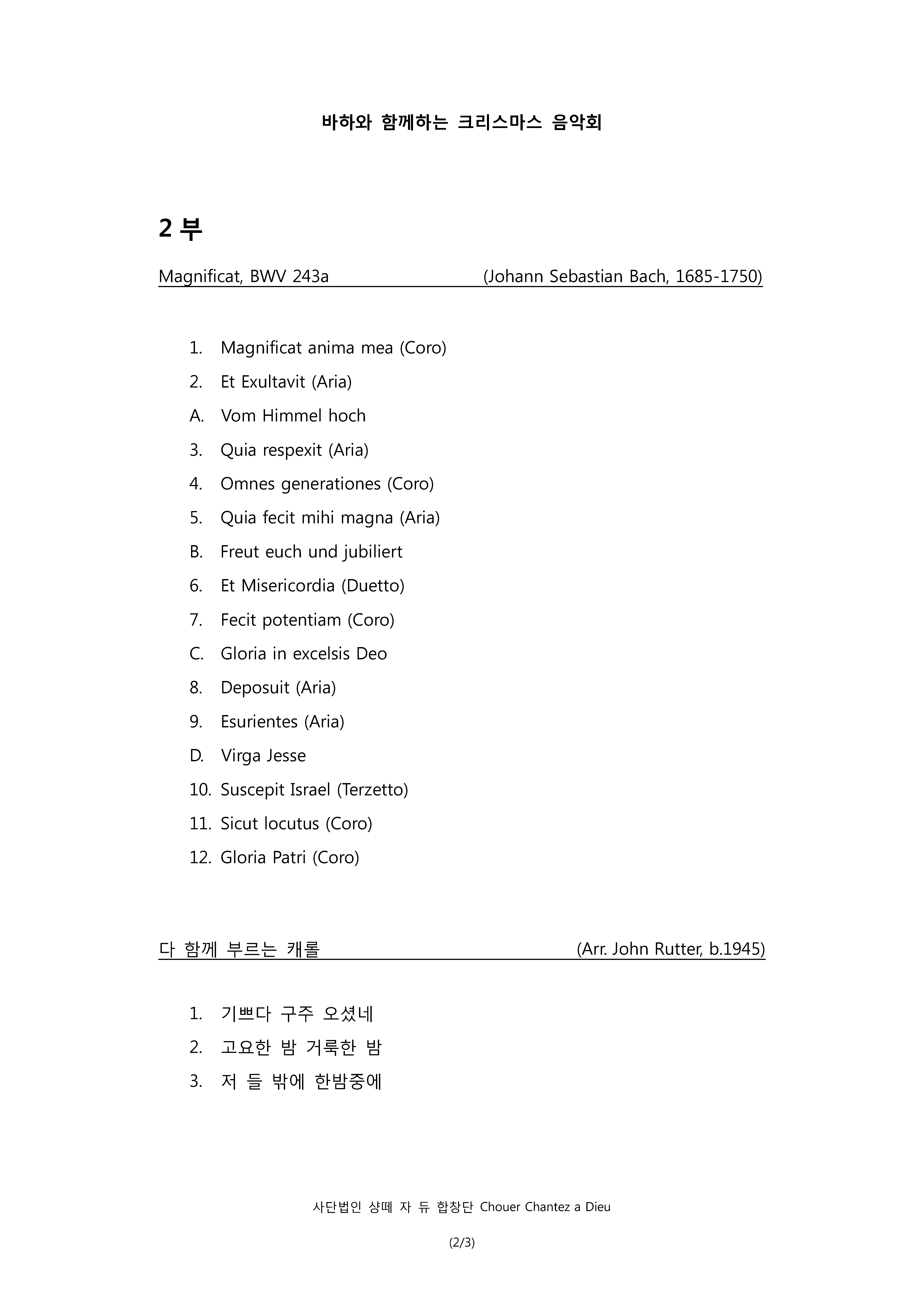 공연 사진 4