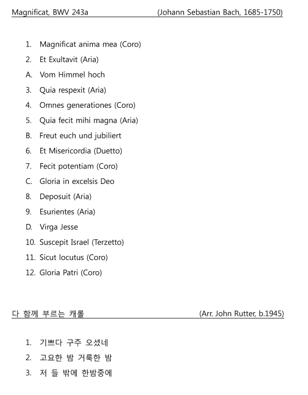 공연 사진 6