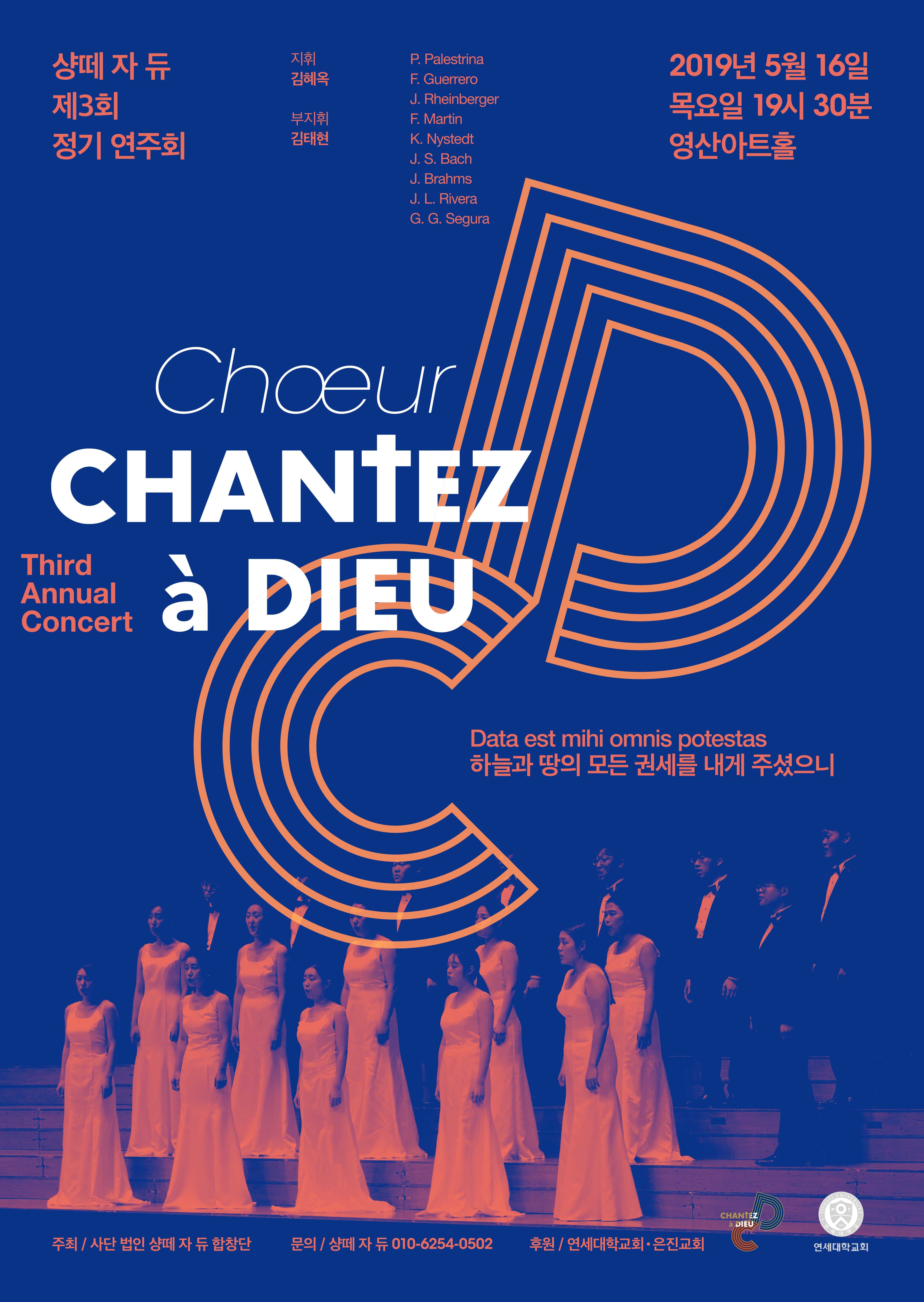 concert alt