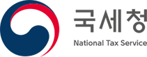 국세청